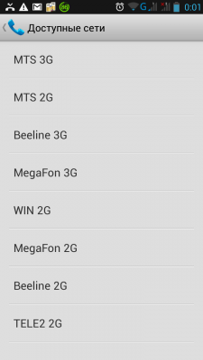 Прикрепленное изображение: Screenshot_2014-10-25-00-02-00.png